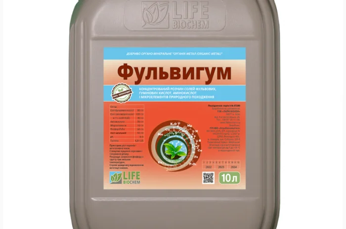 Фульвігум - 10 л, концентрат для покращення росту рослин- фото № 1