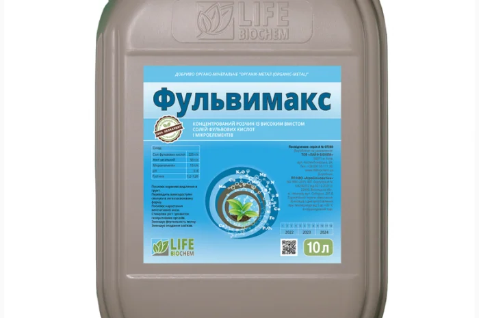 Фульвімакс - Концентрированный раствор 10 л от Лайф Біохім- фото № 1