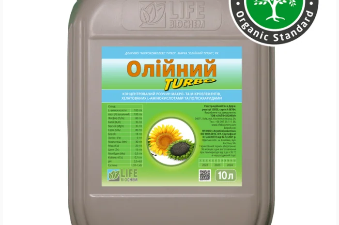 Олійний ТУРБО - 10 л Лайф Біохем- фото № 1
