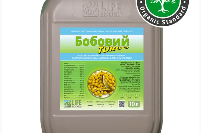 Бобовий ТУРБО - 10 л Лайф Біохем для повышения урожайности- фото № 1