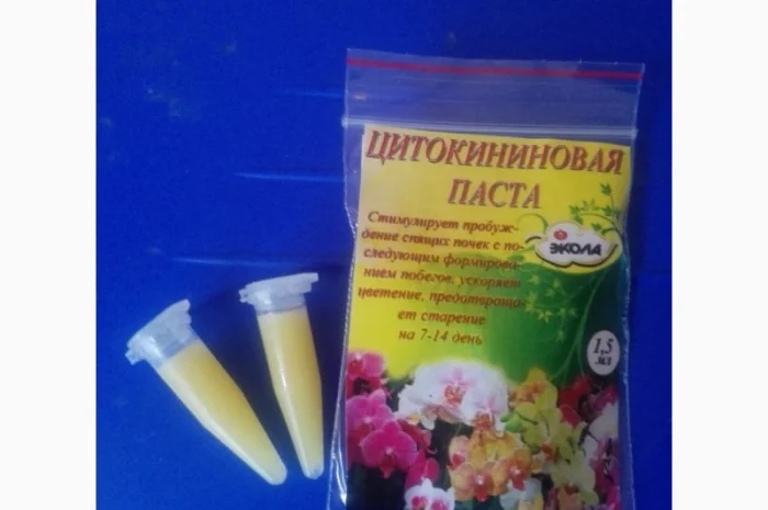 Цитокининовая паста 1.5мл для стимуляции роста растений- фото № 2