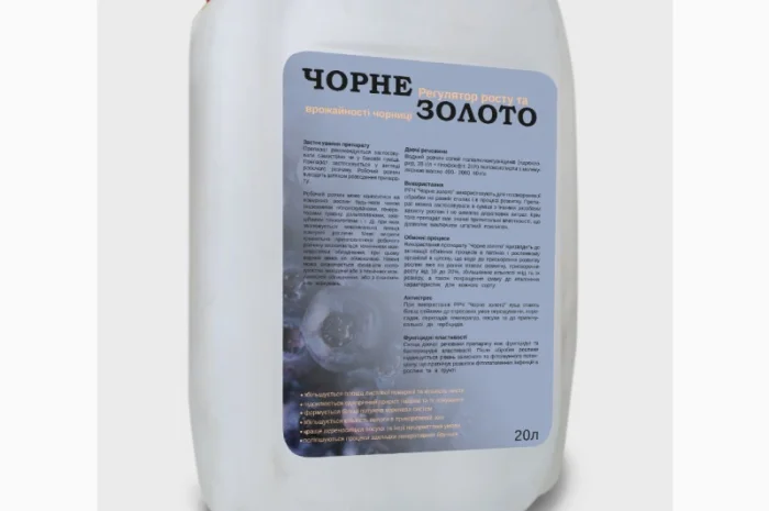 Регулятор росту та врожайності чорниці "Чорне золото"- фото № 1