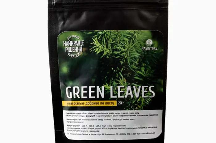 Удобрение по листу для хвои "Green Leaves" (NPK 20х20х20) 20 грам- фото № 1