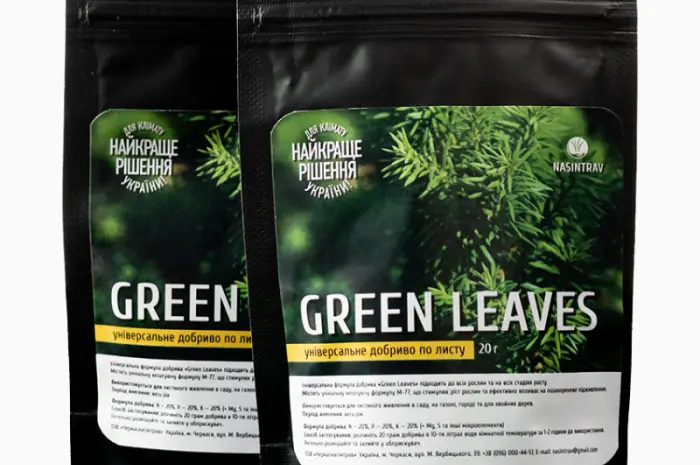 Удобрение по листу для хвои "Green Leaves" (NPK 20х20х20) 20 грам- фото № 2