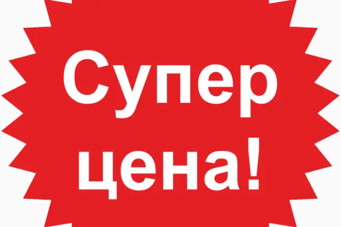 Люцерна, лугове сіно сіно в тюках з безкоштовною доставкою. Форма оплати будь-яка- фото № 1
