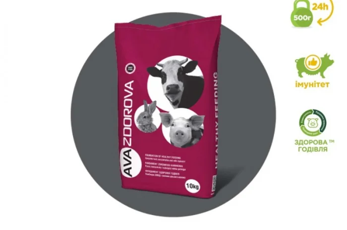 AVA ZDOROVA Старт 25% - БВМД для свиней 12-30 кг - 10 кг- фото № 1