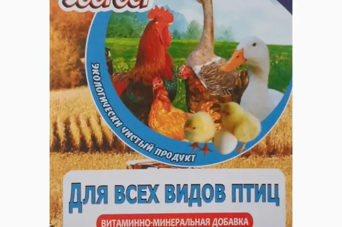 Премікс "Для с/г птиці всіх видів"- фото № 1