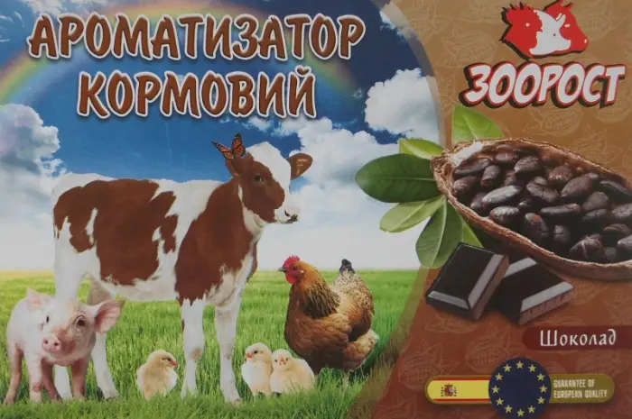 Премікс "Для с/г птиці всіх видів"- фото № 7