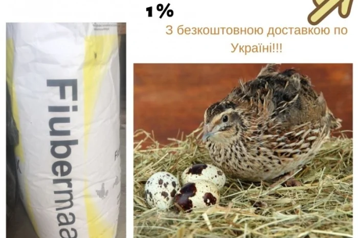 Премикс 1% для перепелов от производителя- фото № 1