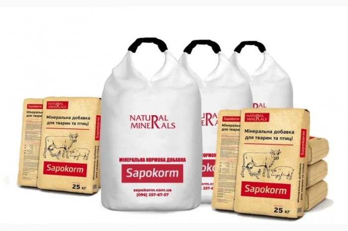 Сапокорм - лікувально-профілактична мінеральна добавка до корму всіх видів тварин, 1 мм- фото № 5