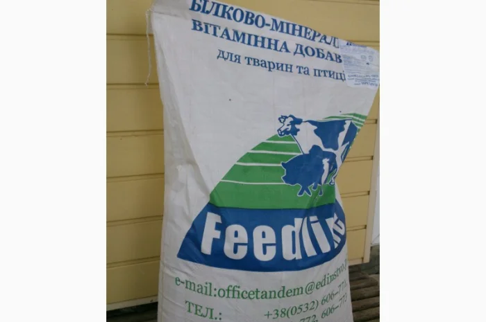 Премікс для дійних корів 350 ТМ Feedline- фото № 1