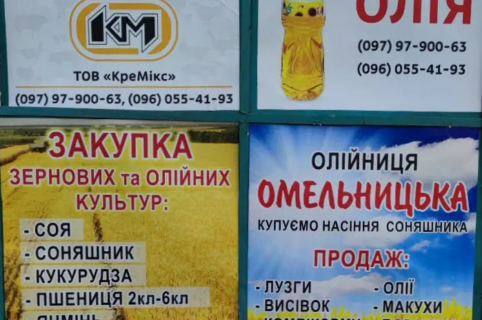 Продам макуху подсолнечника- фото № 3