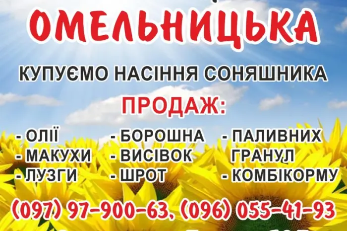 Продам Соєвый жмых- фото № 3