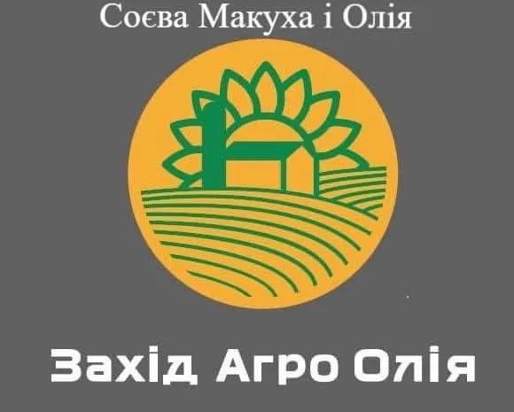 Соєва макуха от производителя- фото № 1