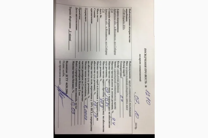 Шрот соняшниковий від виробника - від 1 000 тонн- фото № 1