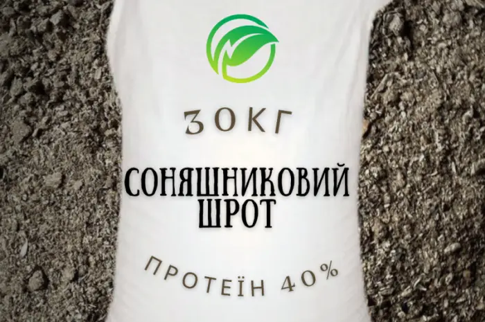 Продам шрот подсолнечный от кг доставка НП- фото № 1