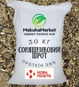 Доступно и быстро! Подсолнечный шрот! Не подсолнечная и соевая макуха! Попробуй- фото № 1