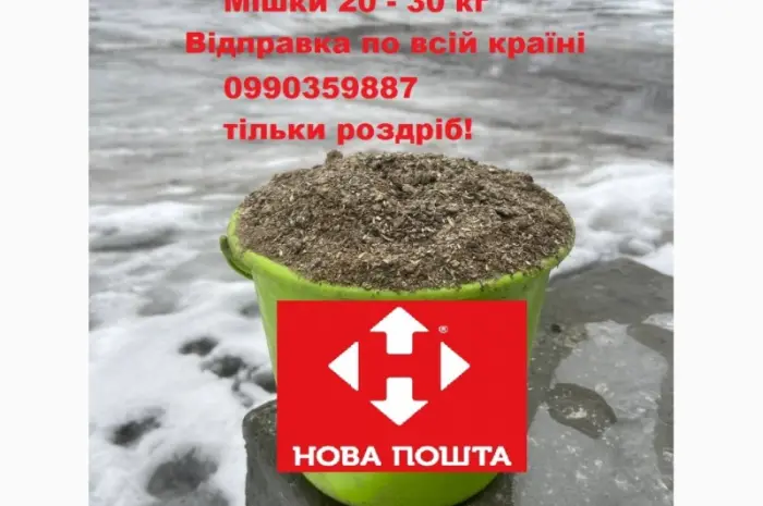 Тільки роздріб! Шрот соняшниковий/соняшника. Фасовка 20-30 кг. Нова Пошта, Укрпошта- фото № 1