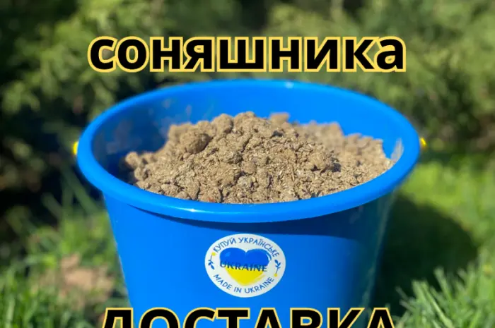 Тільки роздріб! Шрот подсолнечника/подсолнуха.- фото № 1