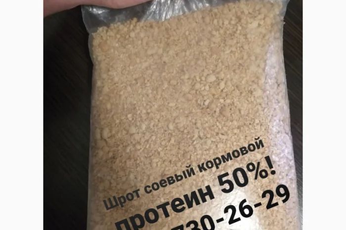 Шрот соевый с доставкой- фото № 2