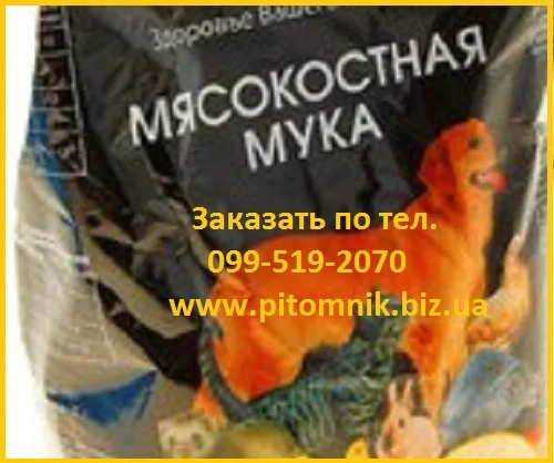 Мясо-костная мука 45 %- фото № 1