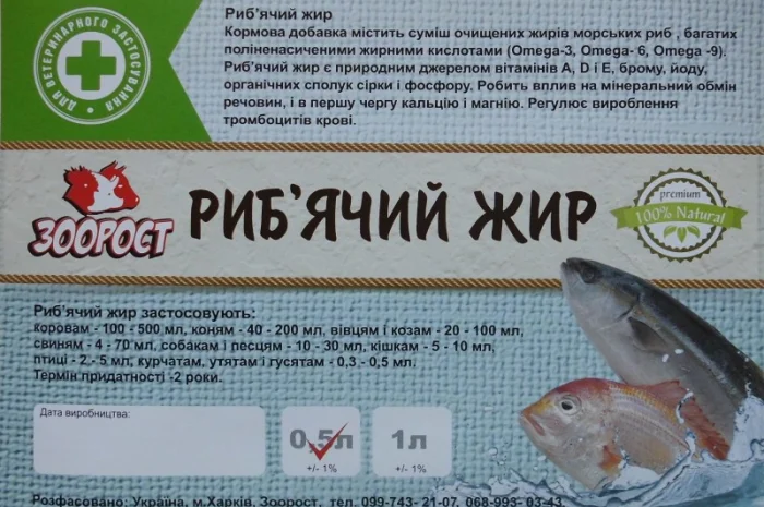 Мука мясо-костная- фото № 4