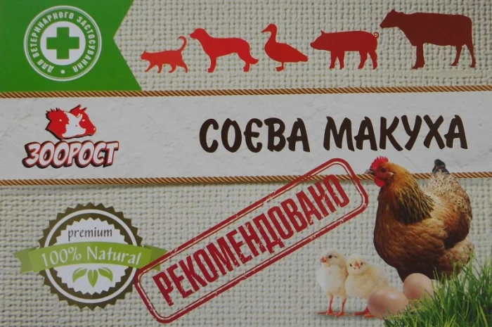 Мука мясо-костная- фото № 7