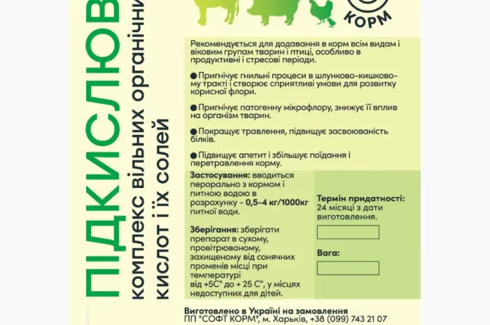 Мука мясо-костная- фото № 8