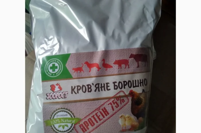 Кровяная мука ( 75 % протеин )- фото № 3