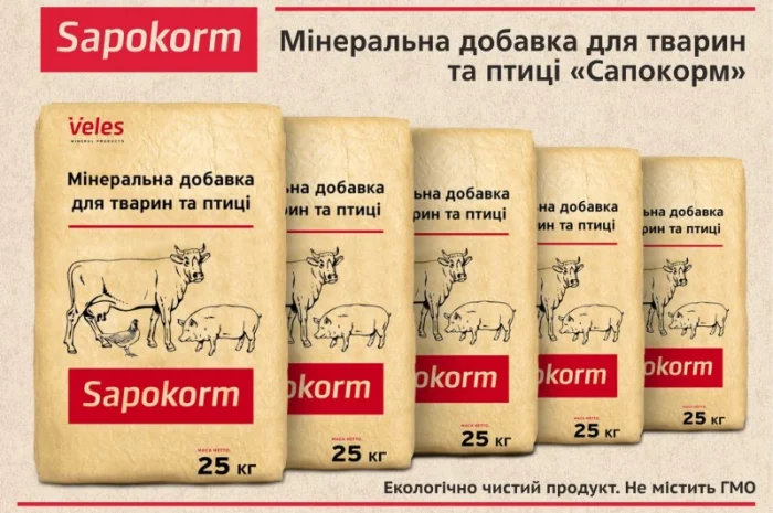 Сапокорм - добавка мінеральна кормова для птиці, 1 тона, мішки- фото № 4