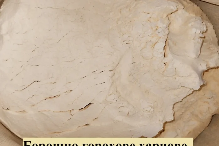 Борошно горохове- фото № 2