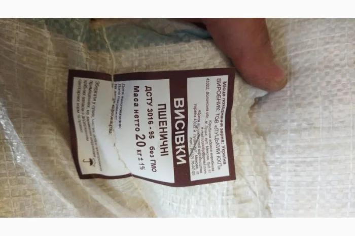 Пшеничні висівки Опт від виробника- фото № 2