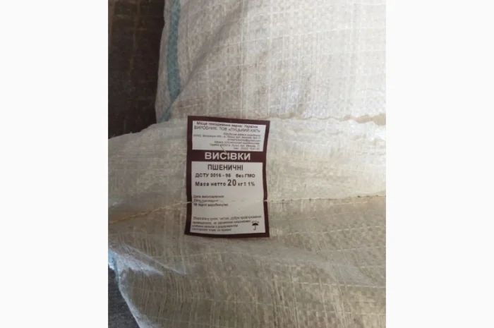 Висівки Луцьк- фото № 2