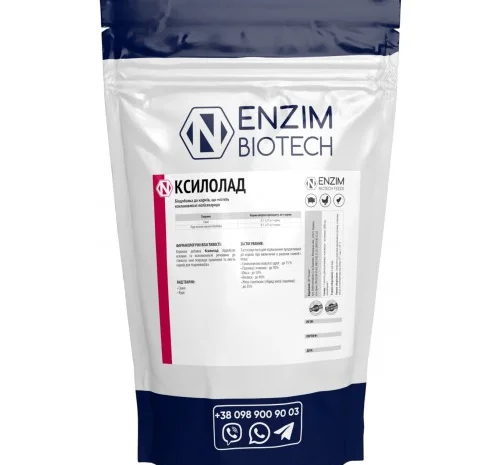 Ксилолад - Ферменты для животных и птицы- фото № 1