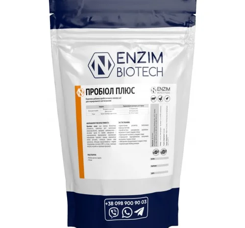 Пробиол Плюс - Пробиотик для животных и птицы- фото № 1