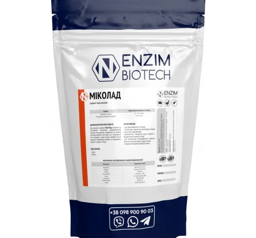 МикоЛад - Сорбент для животных и птицы- фото № 1