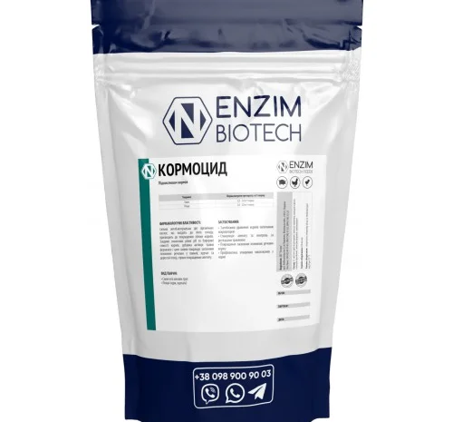 Кормоцид - Подкислитель корма для животных и птицы- фото № 1