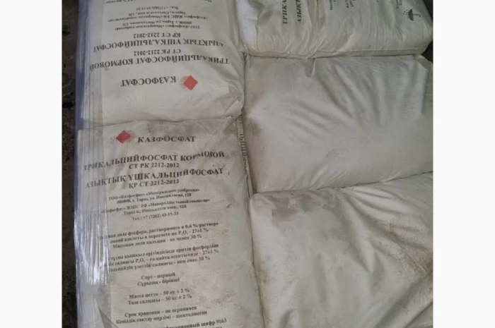 Трикальційфосфат кормовой- фото № 2