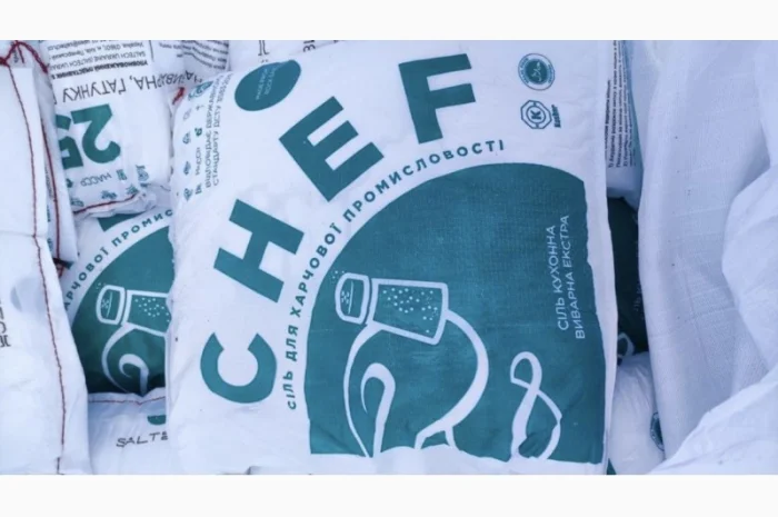 Сіль Екстра / Поваренная пищевая соль "Экстра"- фото № 2