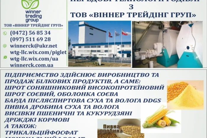 Продается трикальций, монокальцийфосфаты- фото № 2