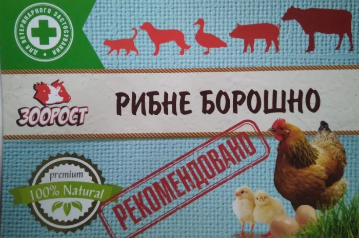 Дрожжи кормовые (спиртовые)- фото № 5