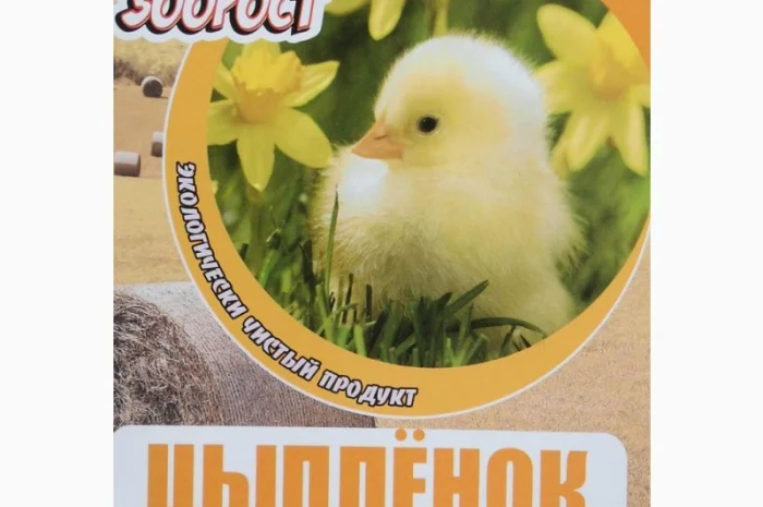 БмВД добавки (ввод 20 %)- фото № 6