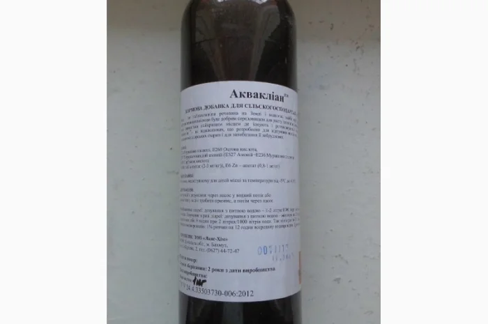 Йодинол (синий йод)- фото № 1