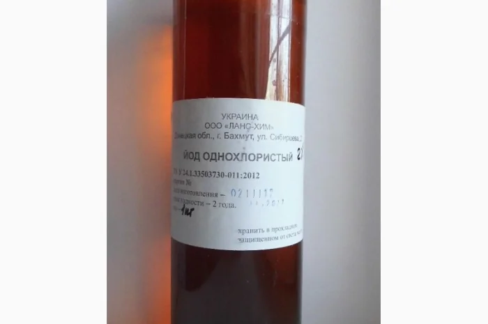 Йодинол (синий йод)- фото № 2