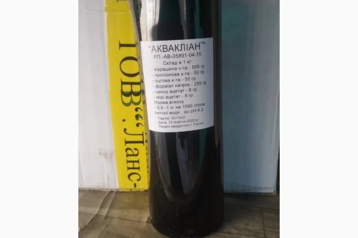 Акваклиан (подкислитель для воды)- фото № 2