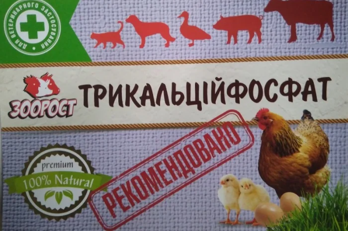 Трикальцийфосфат- фото № 1