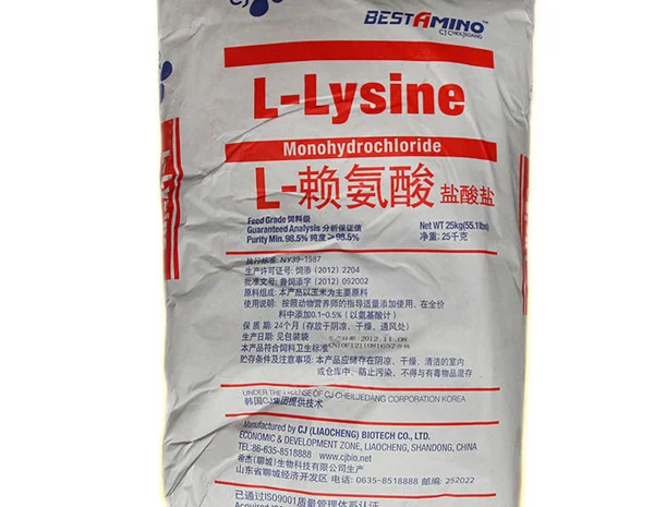 Лизин Монохлорид- фото № 1