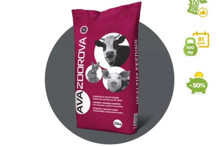 ЗЦМ для телят з 30-го дня AVA ZDOROVA Вітамілк Мішок 25кг- фото № 1