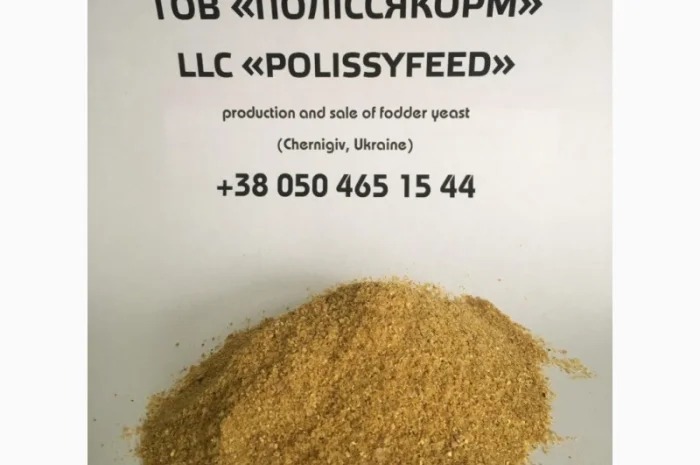 Кормовые Дрожжи от Производителя- фото № 1