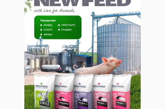 Продам комбікорми та премікси- фото № 1